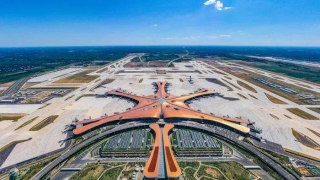 第十一屆中國機場建設年會