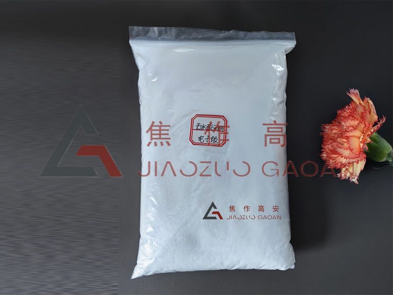 電子級無水碳酸鈉具體用途是什么？
